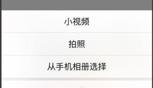 朋友圈怎么定位到别的城市？