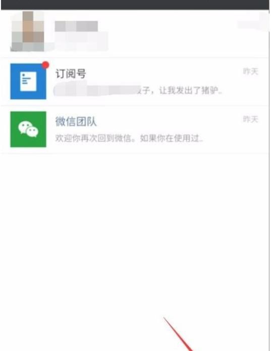 微信延时到账有什么用,微信延时到账怎么设置?