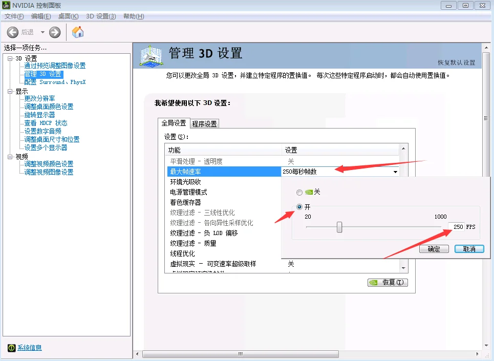 穿越火线如何提高最优质FPS教程它来了！