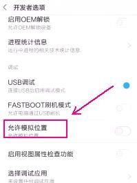 朋友圈怎么定位到别的城市？