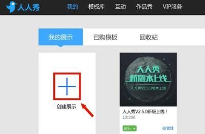 微信h5页面如何制作？