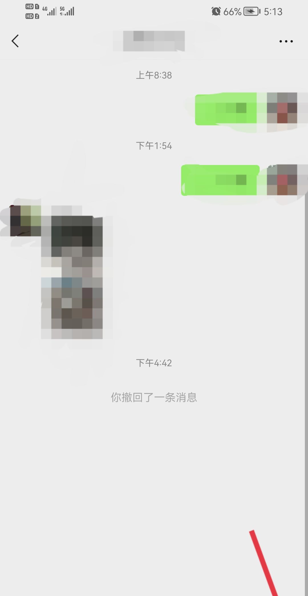 微信定位不准怎么办？
