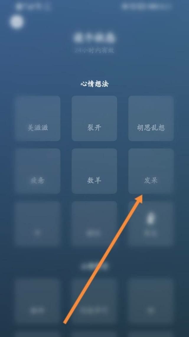 微信主页面怎么换背景？