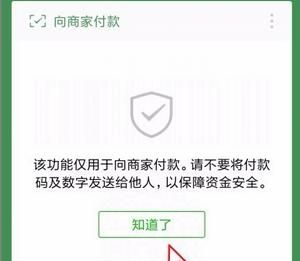 微信怎么样设置银行卡付款顺序，信用卡如何付款？