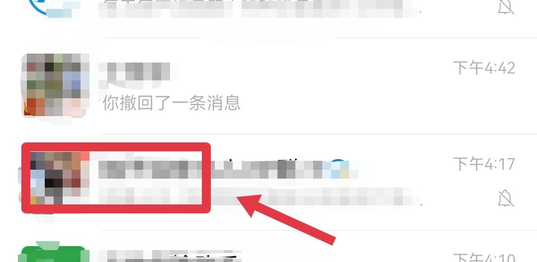 微信定位不准怎么办？ - 宋马