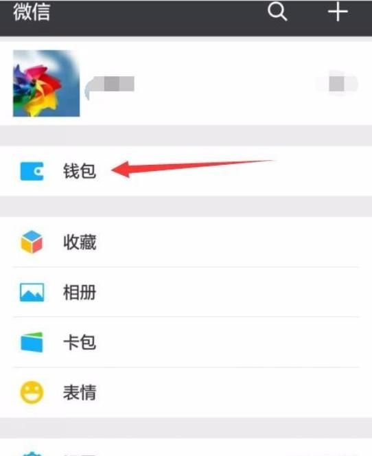 微信延时到账有什么用,微信延时到账怎么设置?