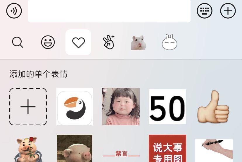 微信怎么发gif动图大于10m？ - 宋马