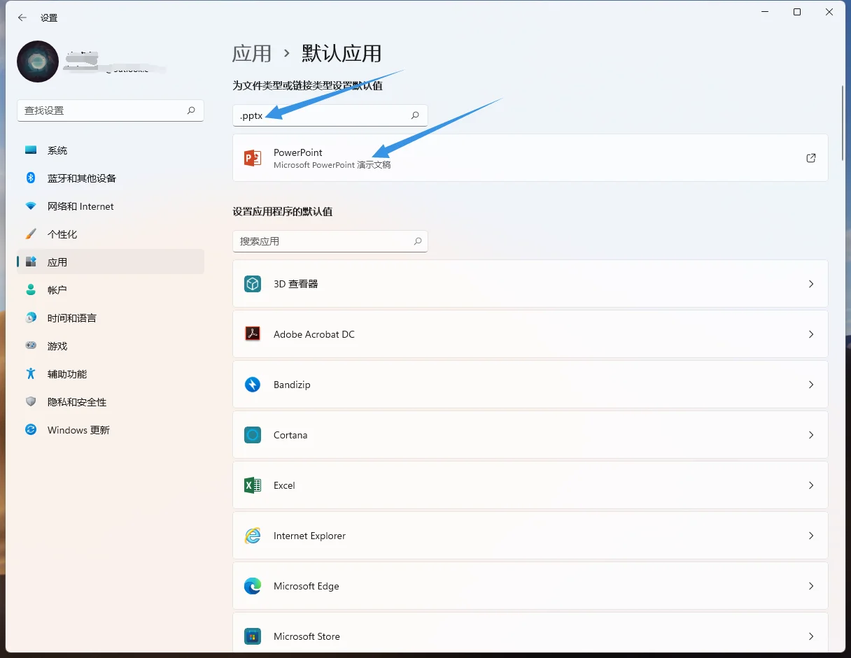 如何更改某类文件的默认打开方式 - 宋马