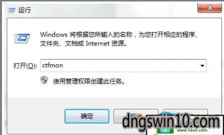 win10系统右下角输入法图标不见了详细技巧 - 宋马