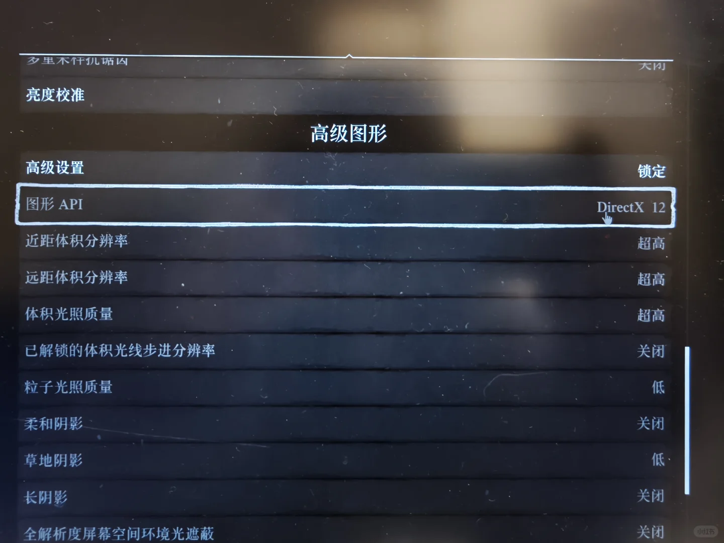 大表哥2 & A卡调教，2k全屏80帧
