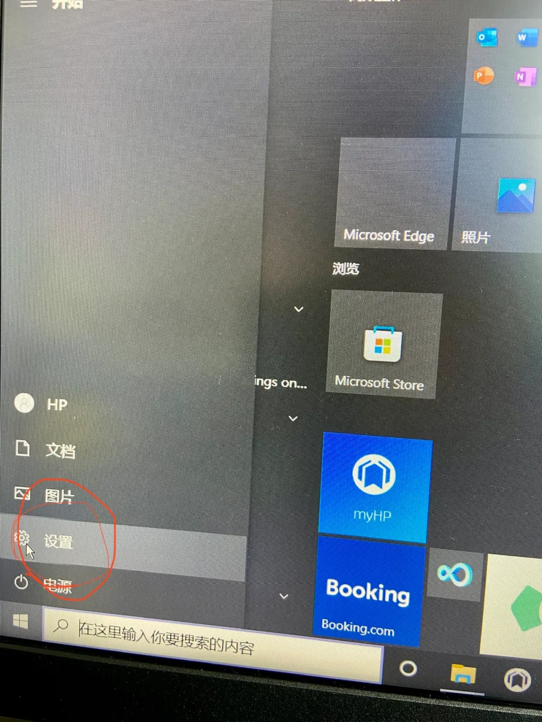 怕自己忘记WIN10设置自带录音机录制内 - 宋马