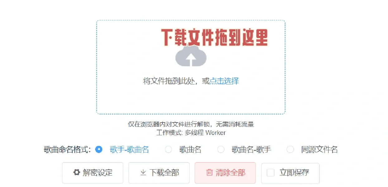 酷狗音乐下载免费格式转换成mp3 - 宋马