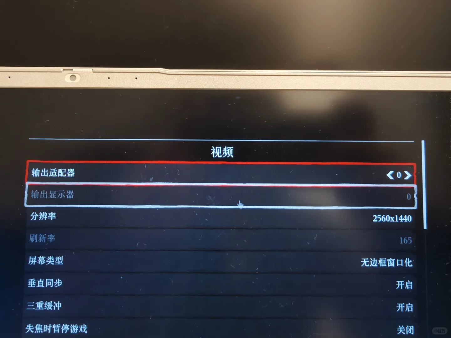 大表哥2 & A卡调教，2k全屏80帧 - 宋马