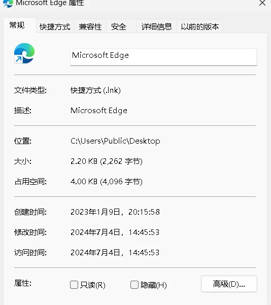 电脑edge浏览器被360入侵