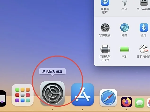 MacBook开启触控板三指拖移 - 宋马