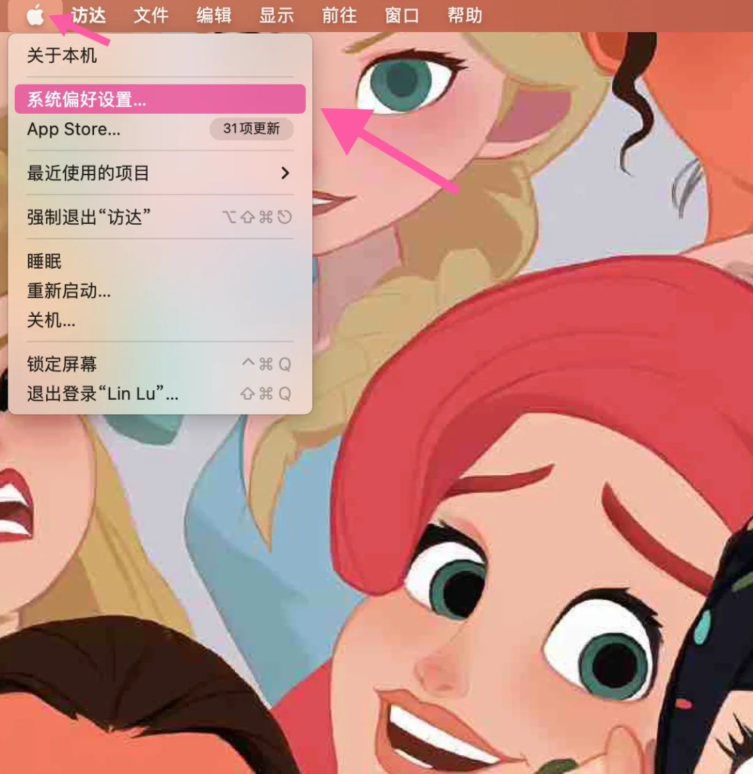 用了2年多的MacBook才知道这些都可以换的🔥