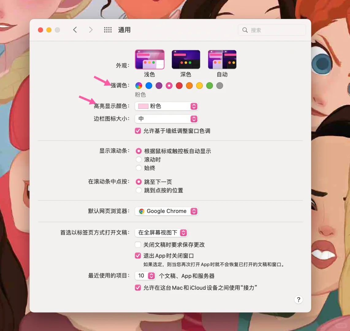 用了2年多的MacBook才知道这些都可以换的🔥
