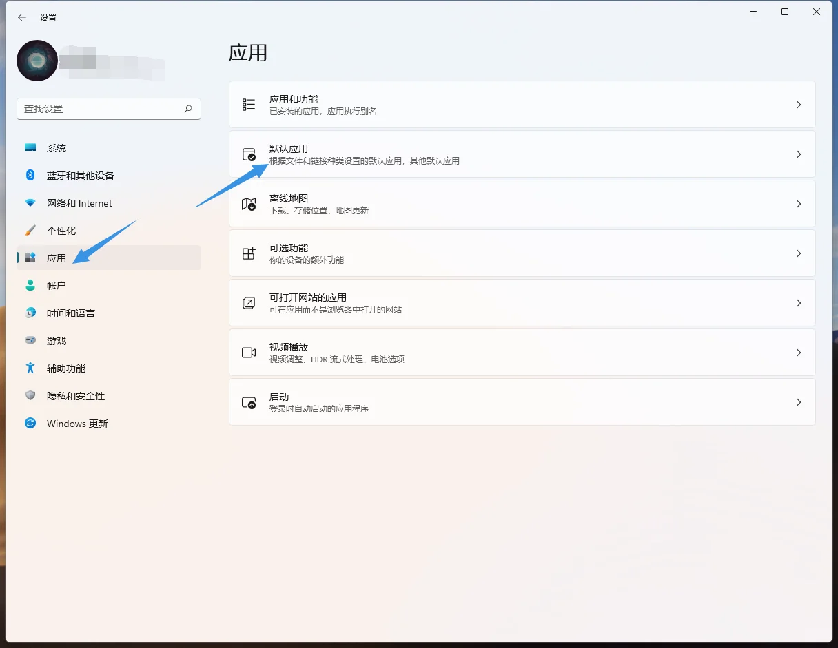 如何更改某类文件的默认打开方式 - 宋马