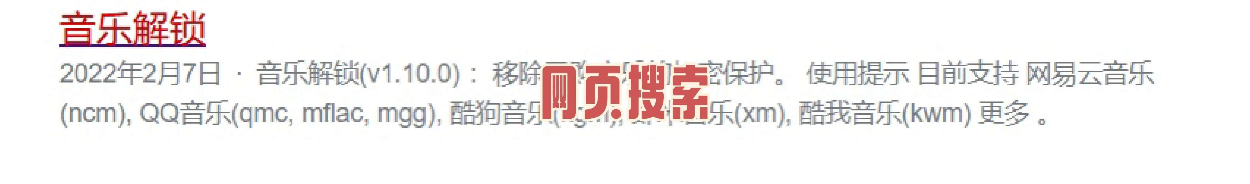 酷狗音乐下载免费格式转换成mp3 - 宋马