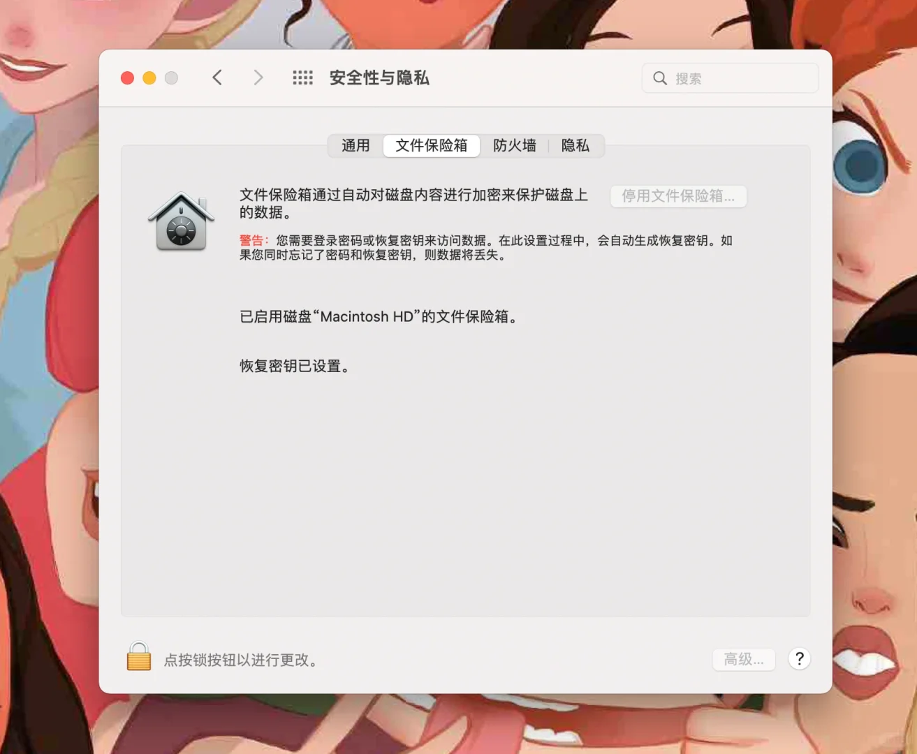 用了2年多的MacBook才知道这些都可以换的🔥