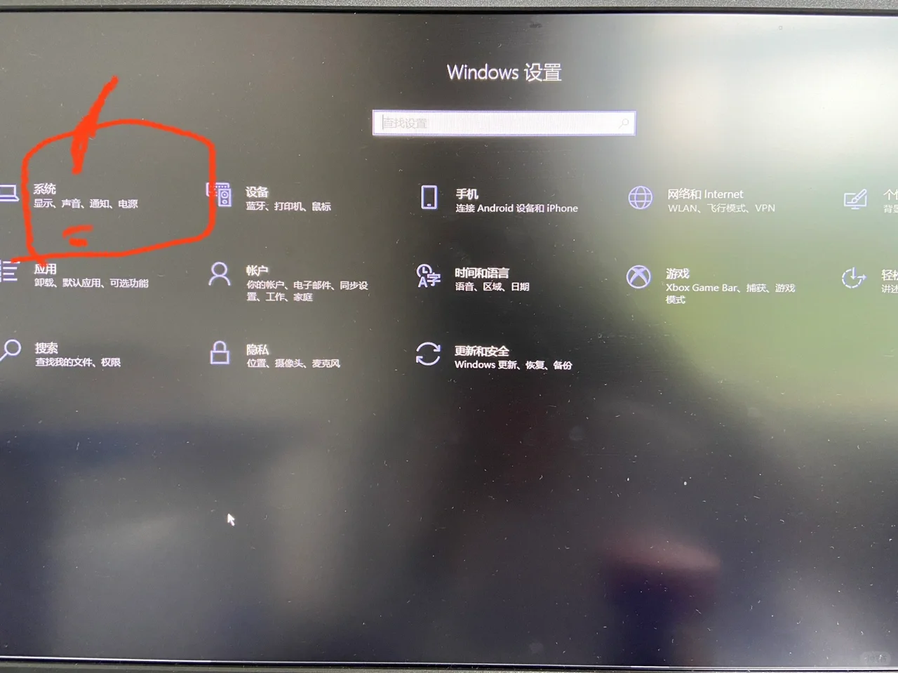 怕自己忘记WIN10设置自带录音机录制内 - 宋马