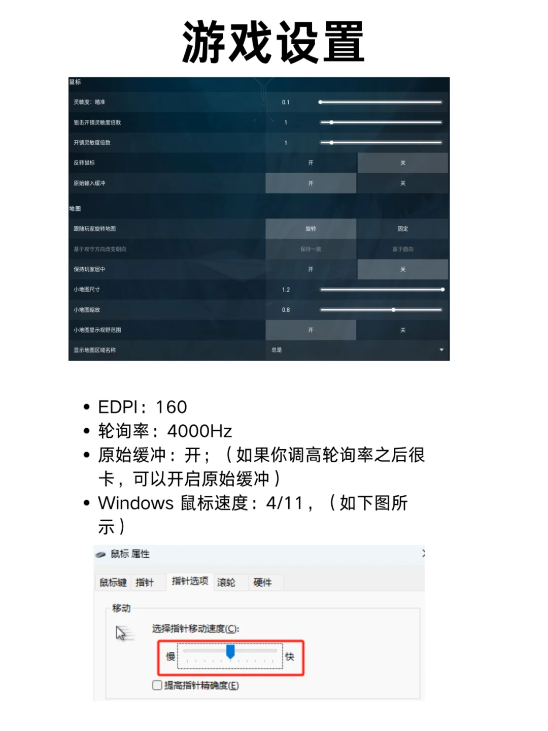 大魔王 demon1 的所有设置