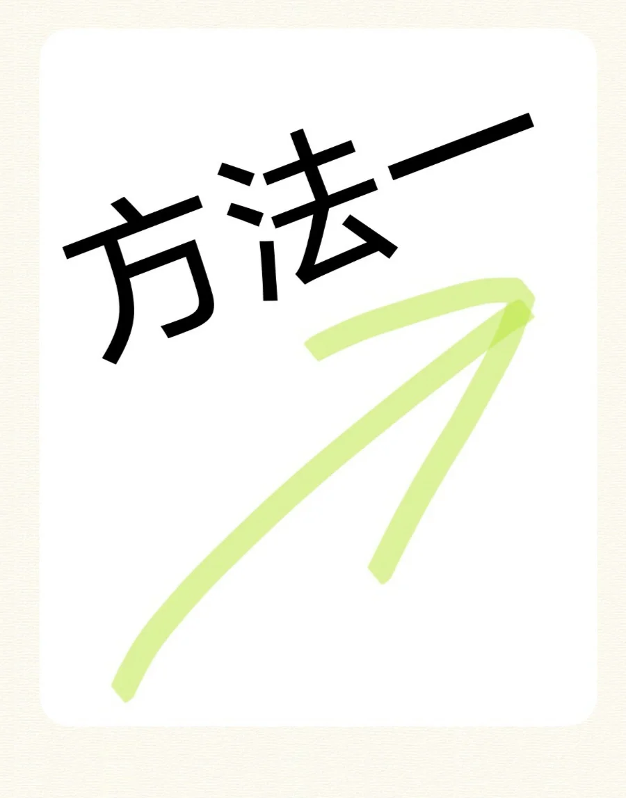 电脑定时关机㊙️ - 宋马