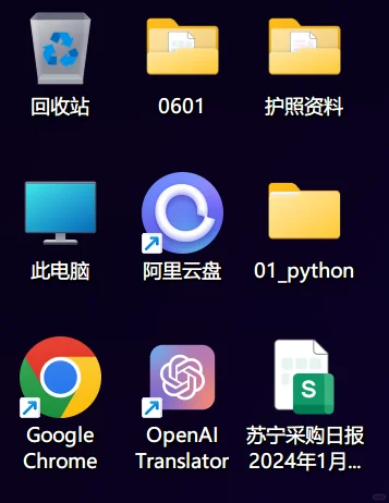 我女朋友的Windows又变美了一点点
