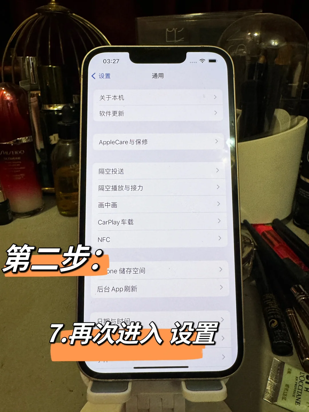 iPhone出手/送人前 记得彻底清除数据