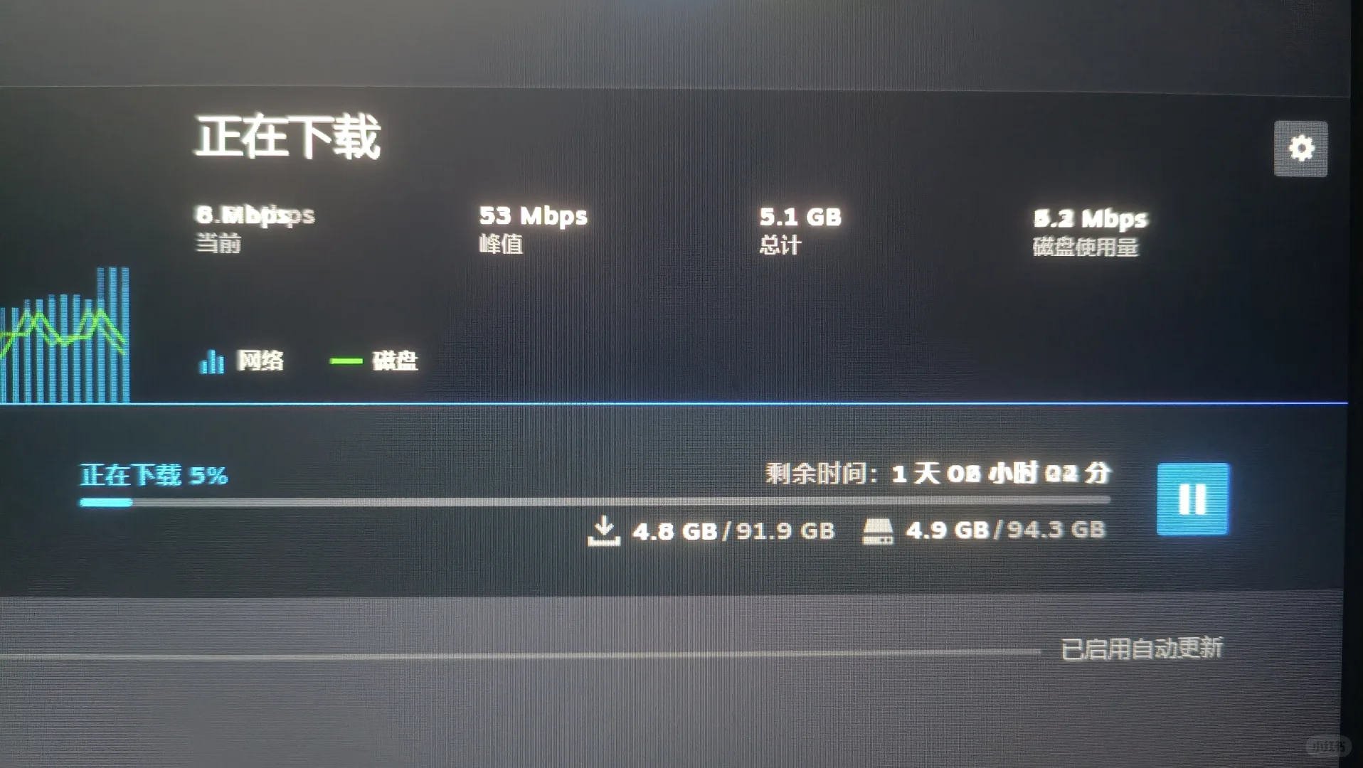 steam游戏下不完可以暂停关电脑再接着下吗 - 宋马