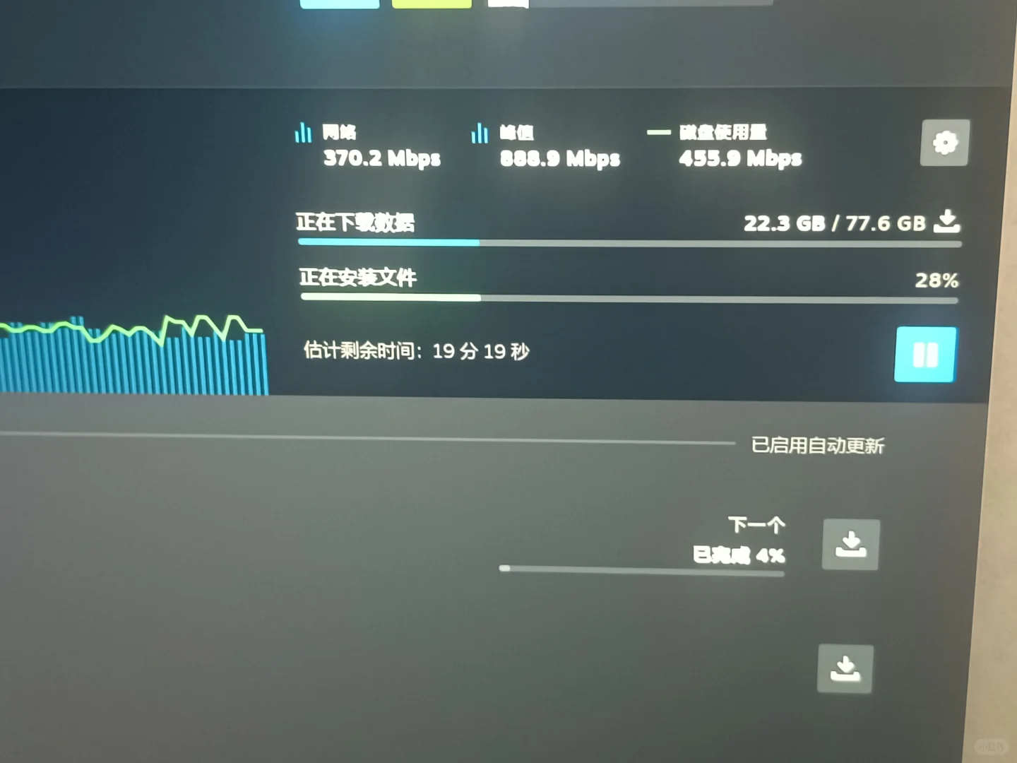 steam游戏下载特别慢怎么办！ - 宋马