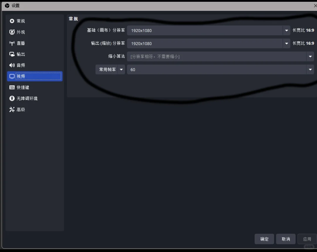 虚拟主播直播间又糊又卡的解决方法来啦～ - 宋马