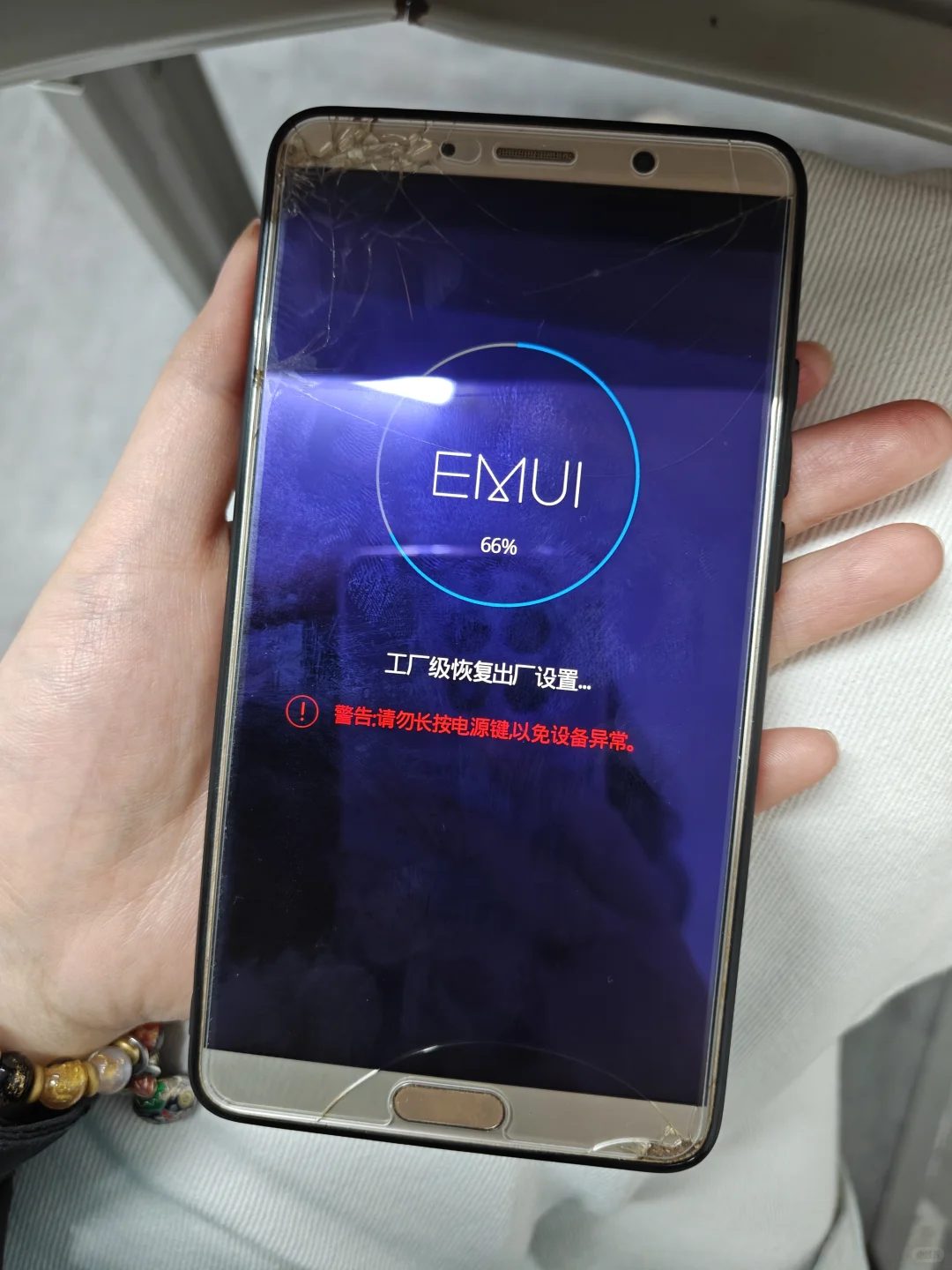 华为卡bug，密码不好用的小伙伴看过来
