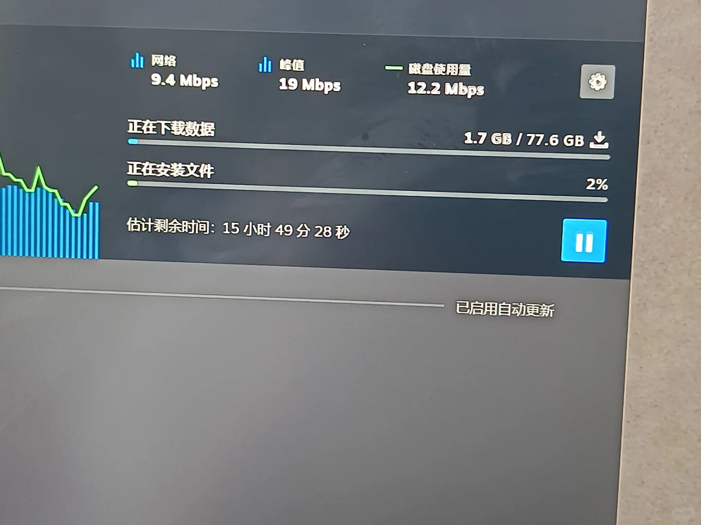 steam游戏下载特别慢怎么办！ - 宋马