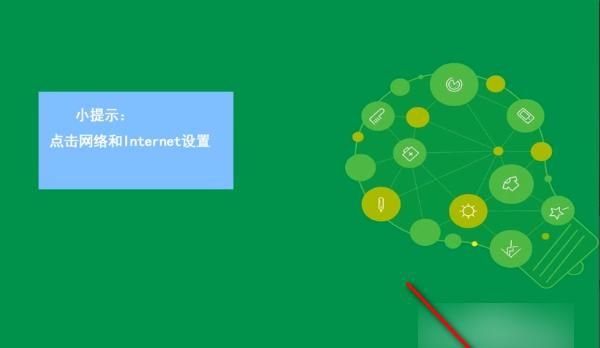 Win10系统怎么更改公用网络和专用网络？ - 宋马
