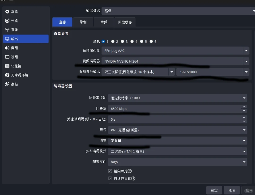 虚拟主播直播间又糊又卡的解决方法来啦～ - 宋马