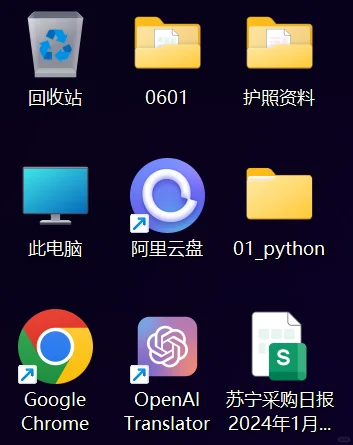 我女朋友的Windows又变美了一点点 - 宋马