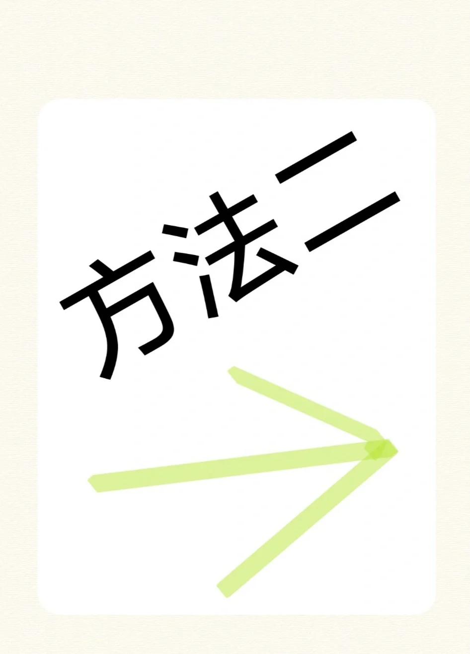 电脑定时关机㊙️