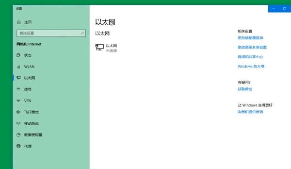Win10系统怎么更改公用网络和专用网络？ - 宋马