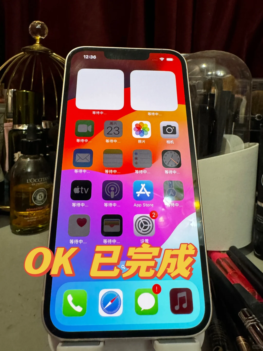 iPhone出手/送人前 记得彻底清除数据