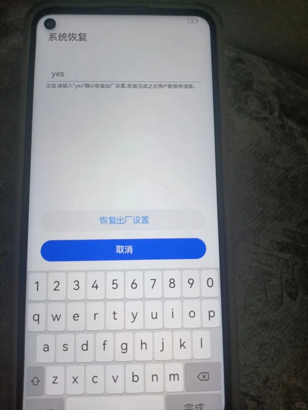 我也进入华为重启门！！！我恨