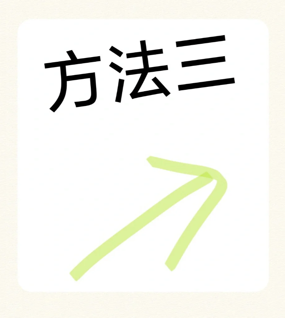 电脑定时关机㊙️