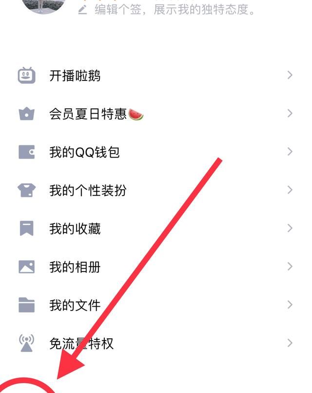 闺蜜空间怎么开？ - 宋马