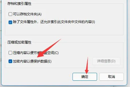 给文件夹设置密码👌👌