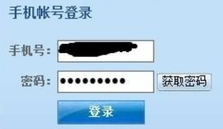 手机登录中国电信ChinaNet步骤？