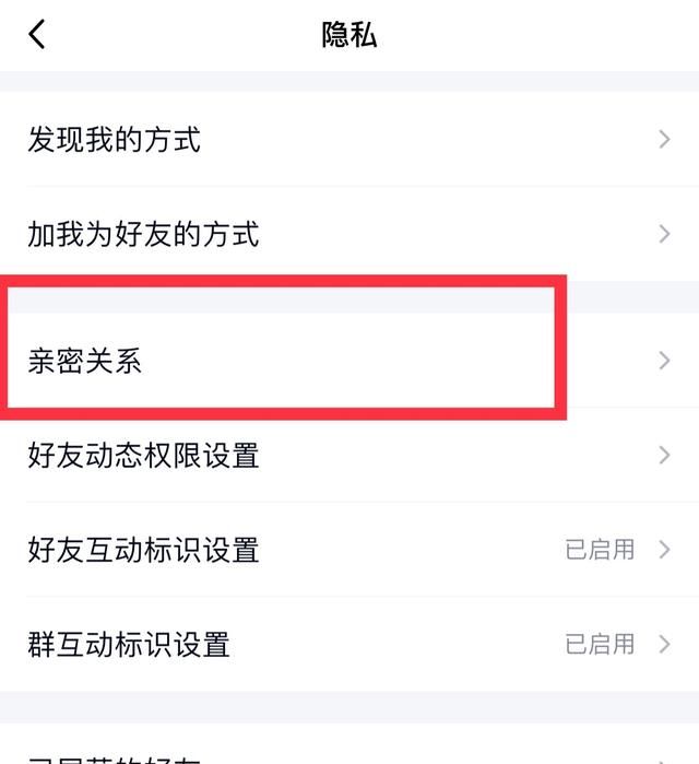 闺蜜空间怎么开？ - 宋马