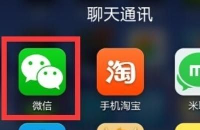 微信怎么取消对方添加我需要的验证？ - 宋马
