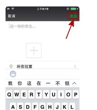 微信如何发动图？