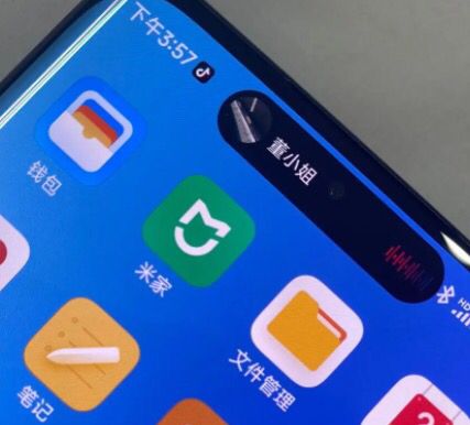 微信灵动岛怎么设置?