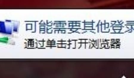 手机登录中国电信ChinaNet步骤？